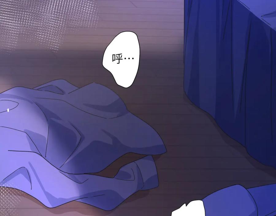 《有本事你再凶一个？》第91话 意犹未尽 第22页
