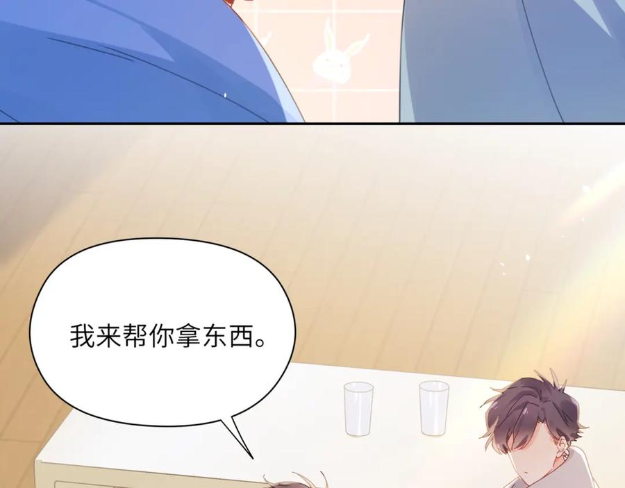 《有本事你再凶一个？》第91话 意犹未尽 第64页