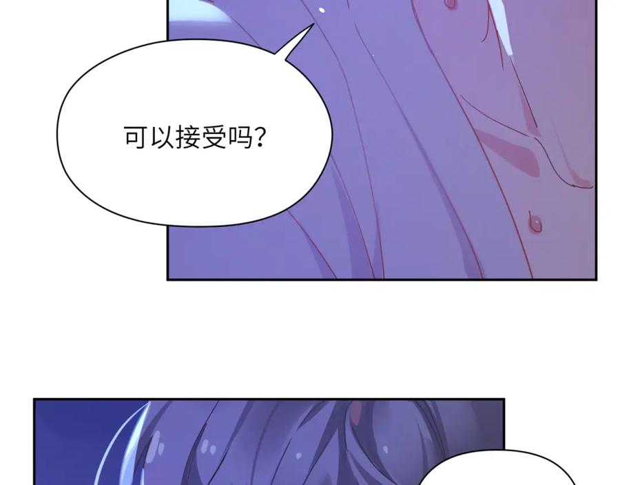 《有本事你再凶一个？》第91话 意犹未尽 第19页