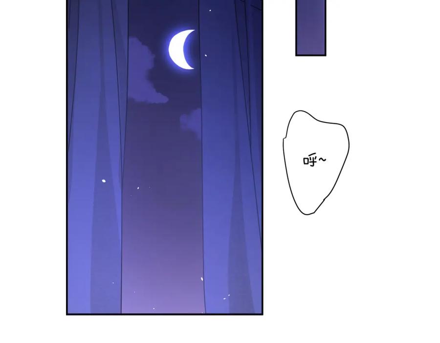 《有本事你再凶一个？》第91话 意犹未尽 第16页