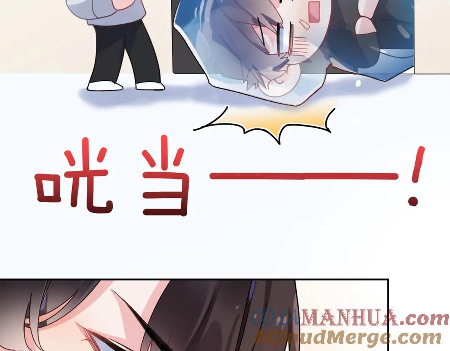 《有本事你再凶一个？》第91话 意犹未尽 第49页