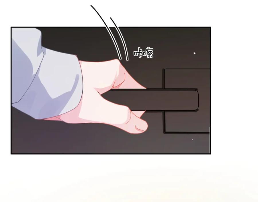 《有本事你再凶一个？》第91话 意犹未尽 第47页