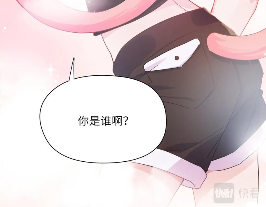 《有本事你再凶一个？》第92话 兄弟之间 第63页