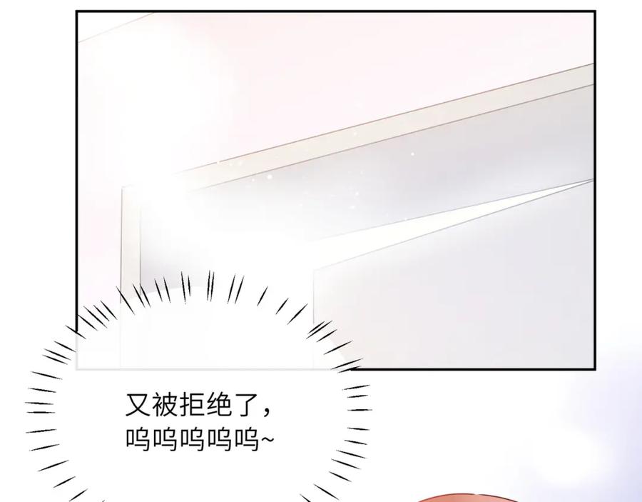 《有本事你再凶一个？》第92话 兄弟之间 第42页