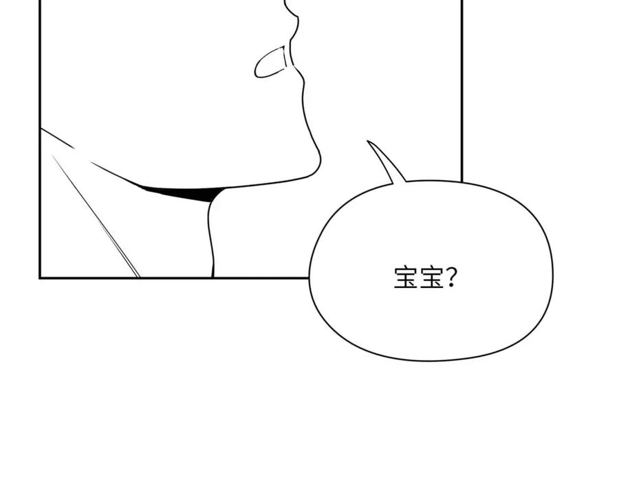 《有本事你再凶一个？》第92话 兄弟之间 第80页