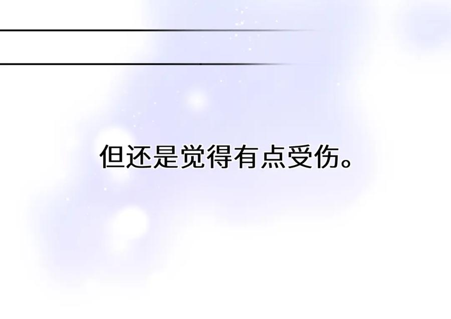 《有本事你再凶一个？》第92话 兄弟之间 第48页