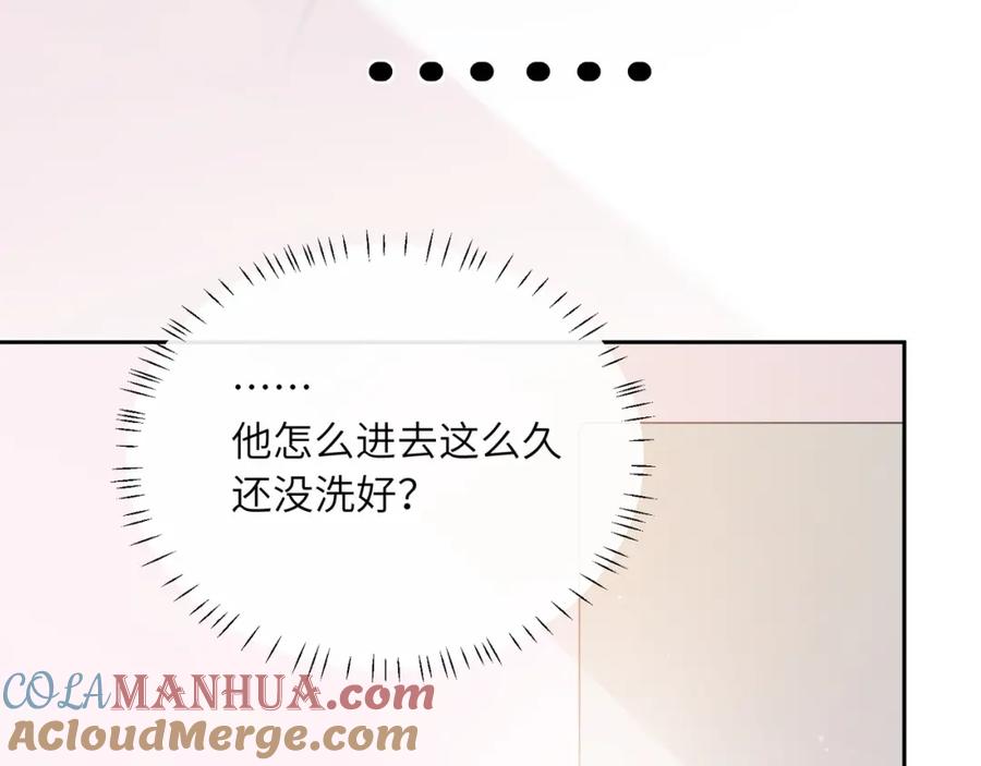《有本事你再凶一个？》第92话 兄弟之间 第52页