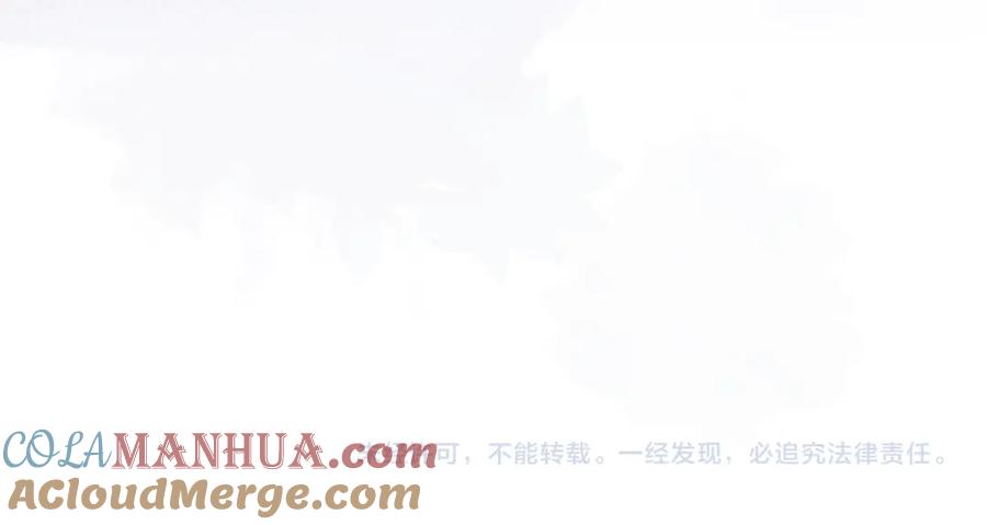 《有本事你再凶一个？》第94话 差距 第89页