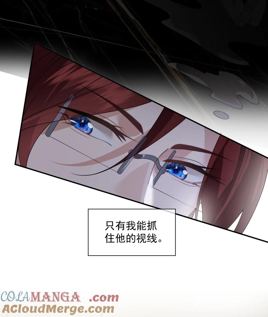 《诱捕恶犬》活动来袭 应援满额赠礼 第11页