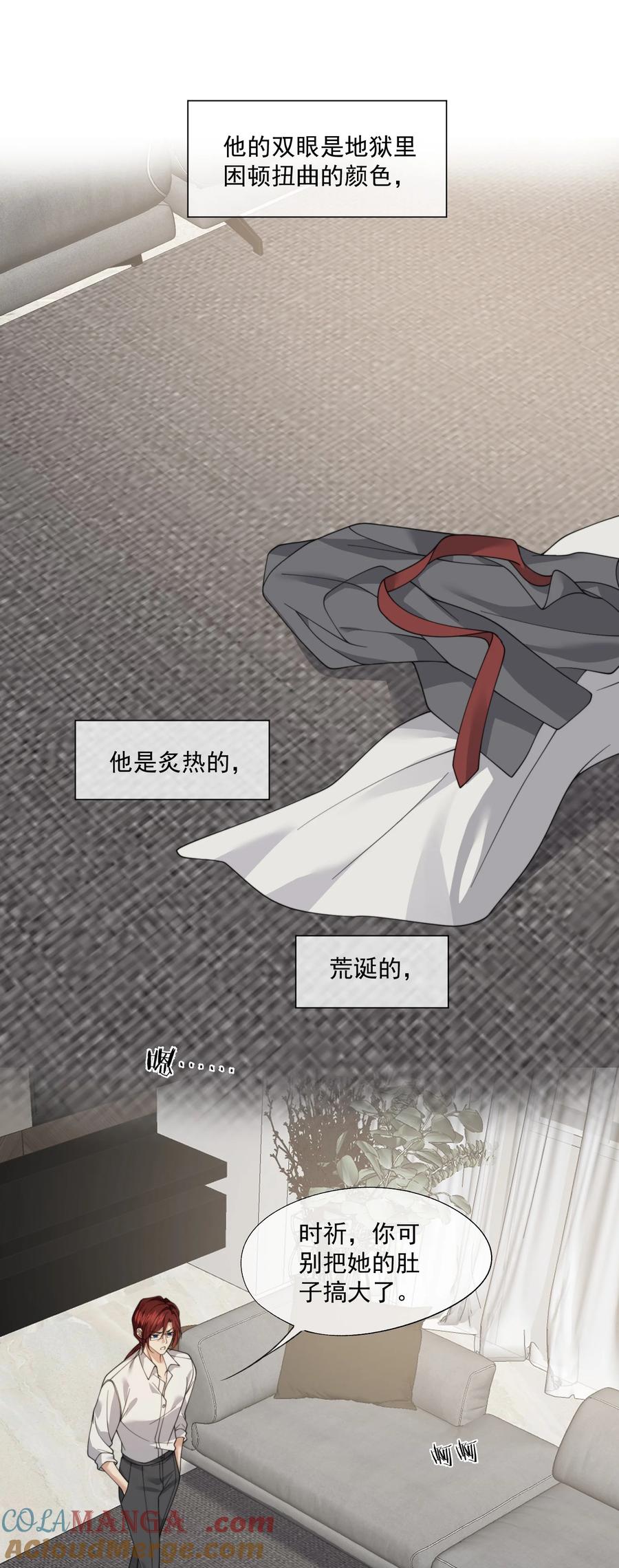 《诱捕恶犬》活动来袭 应援满额赠礼 第5页