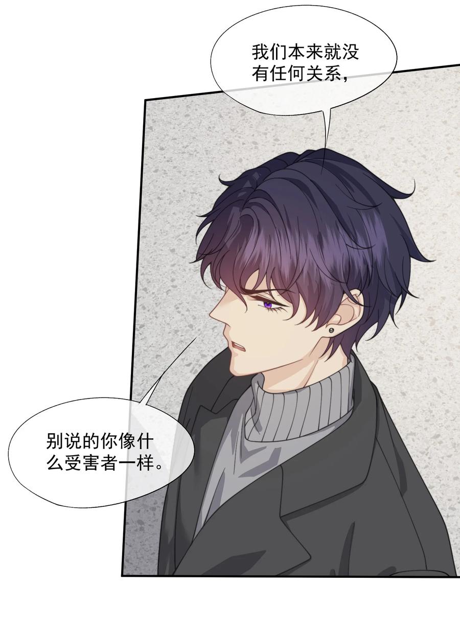 《诱捕恶犬》活动来袭 应援满额赠礼 第16页