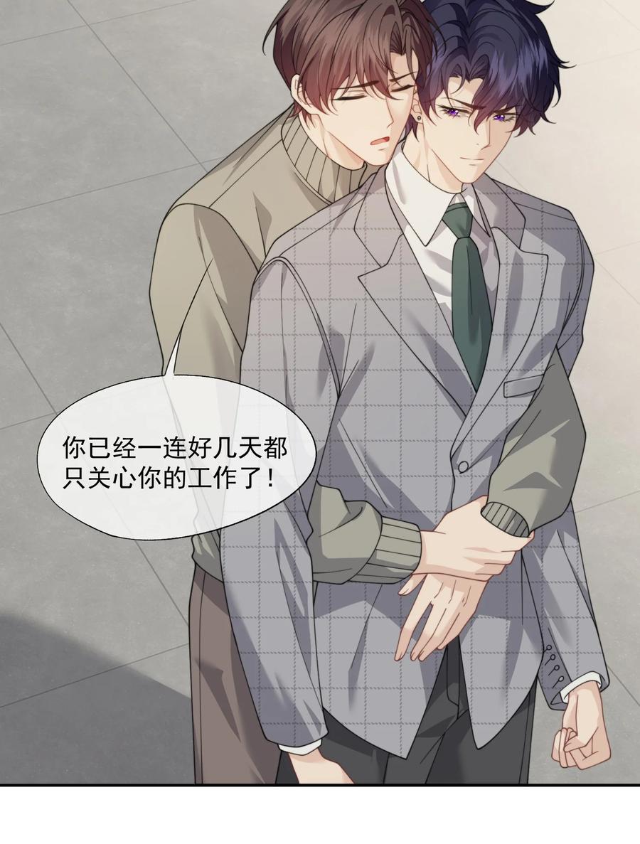 《诱捕恶犬》活动来袭 应援满额赠礼 第34页