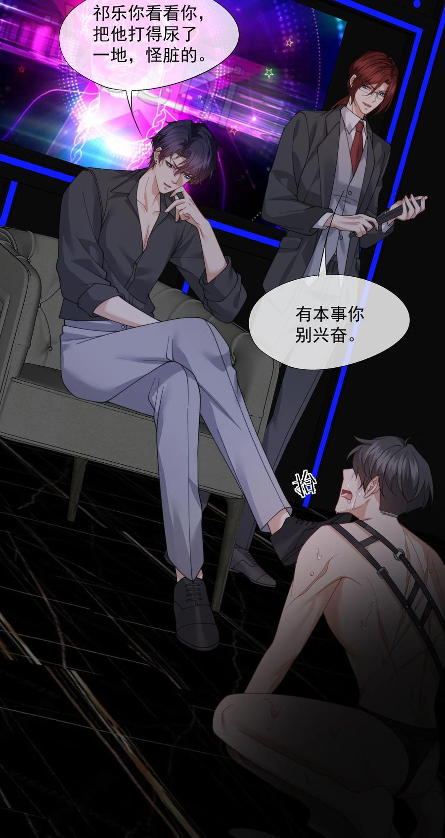 《诱捕恶犬》活动来袭 应援满额赠礼 第10页