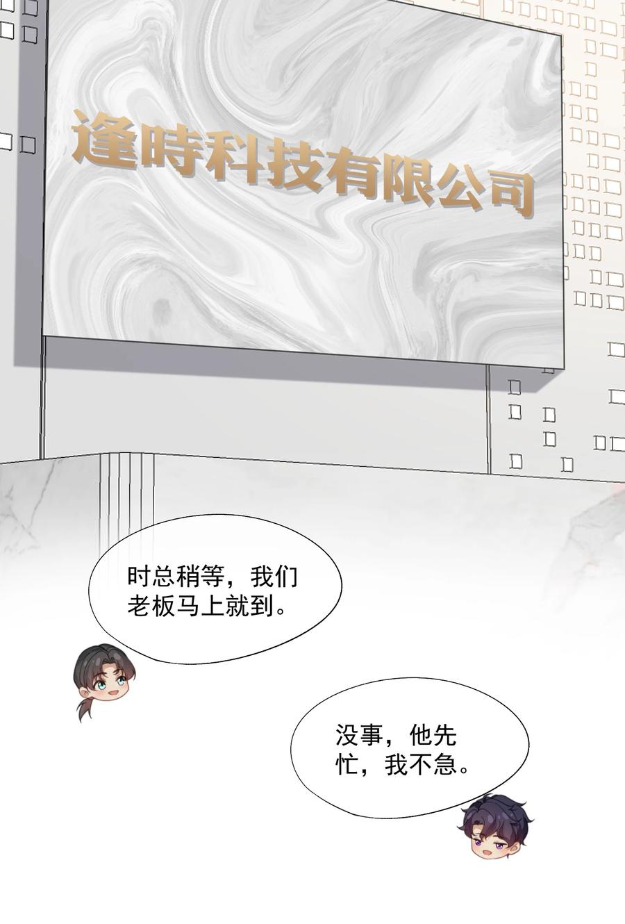 《诱捕恶犬》活动来袭 应援满额赠礼 第38页