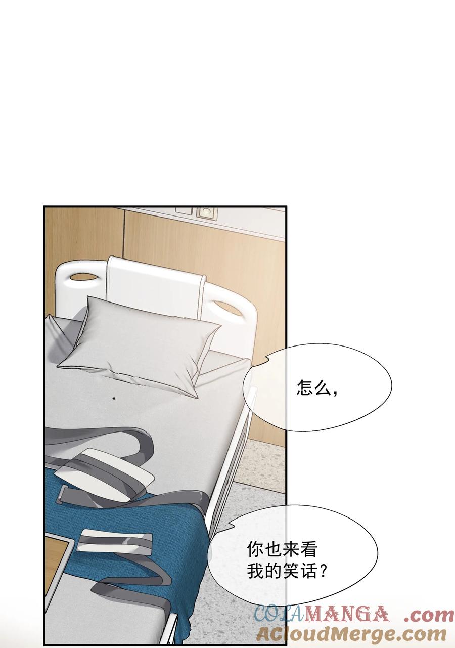 《诱捕恶犬》活动来袭 应援满额赠礼 第25页
