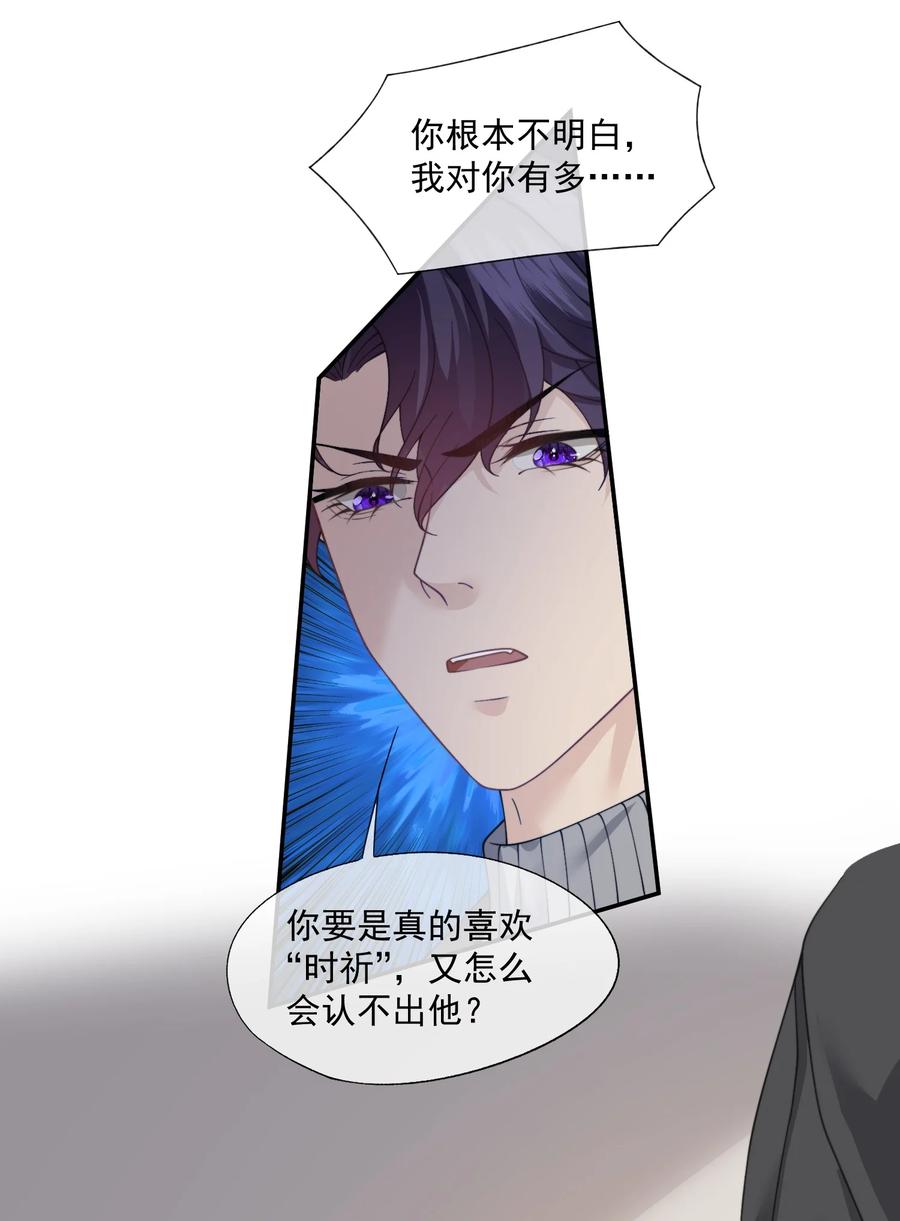 《诱捕恶犬》活动来袭 应援满额赠礼 第18页