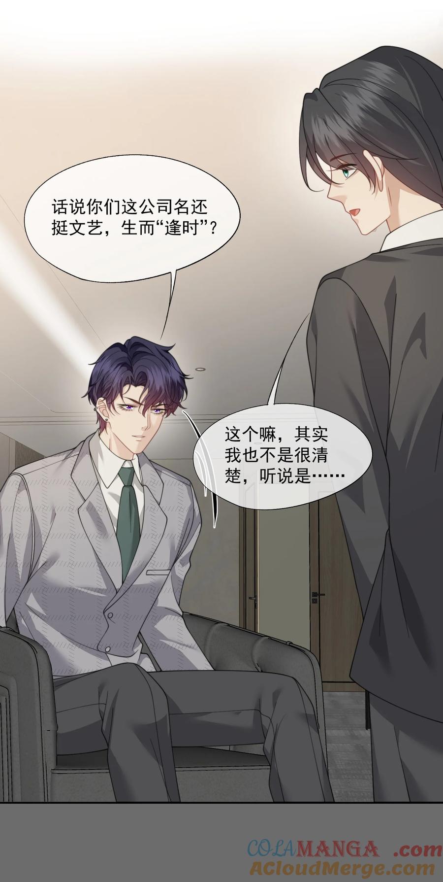 《诱捕恶犬》活动来袭 应援满额赠礼 第39页