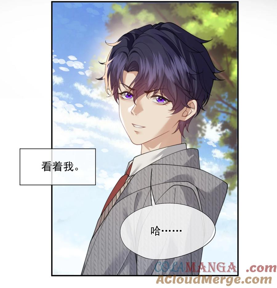 《诱捕恶犬》活动来袭 应援满额赠礼 第3页