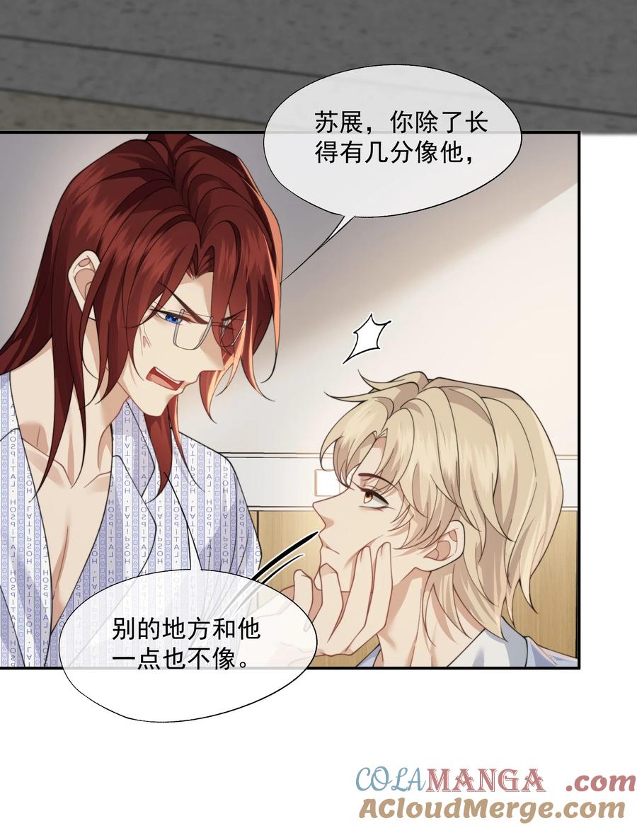 《诱捕恶犬》活动来袭 应援满额赠礼 第27页