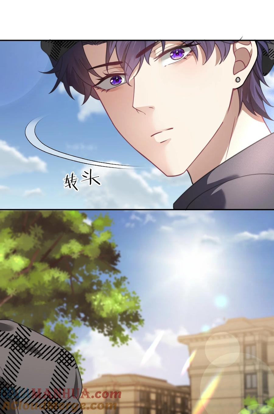 《诱捕恶犬》第18话 封然，你在紧张什么？ 第37页