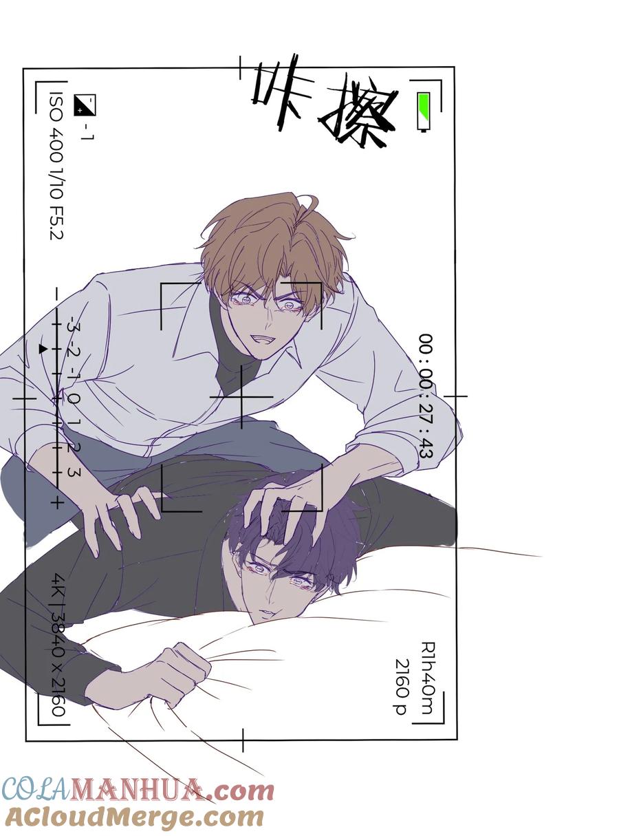 《诱捕恶犬》第20话 教教你情人应该怎么当！ 第43页