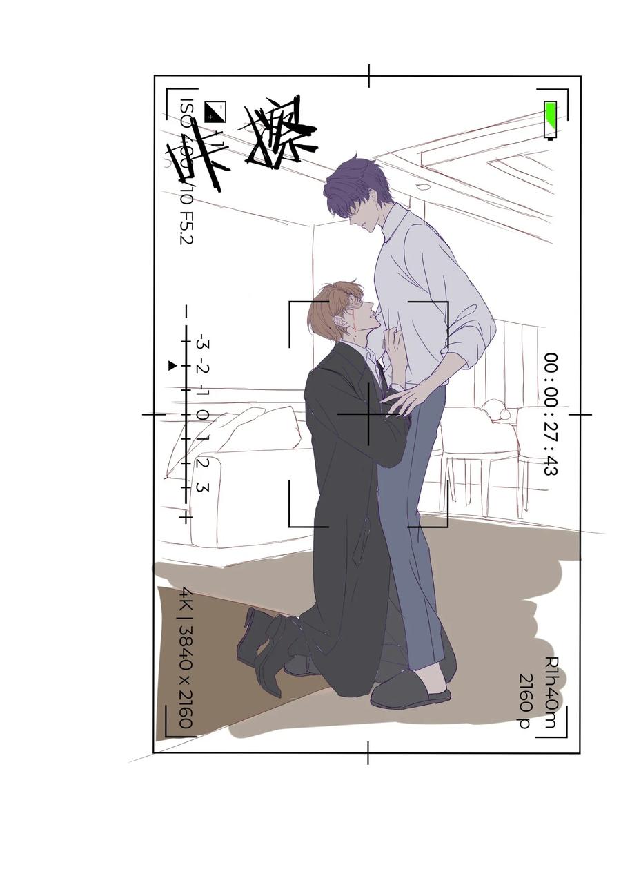《诱捕恶犬》第20话 教教你情人应该怎么当！ 第44页