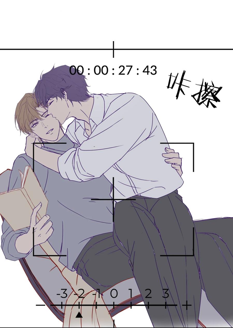 《诱捕恶犬》第20话 教教你情人应该怎么当！ 第45页