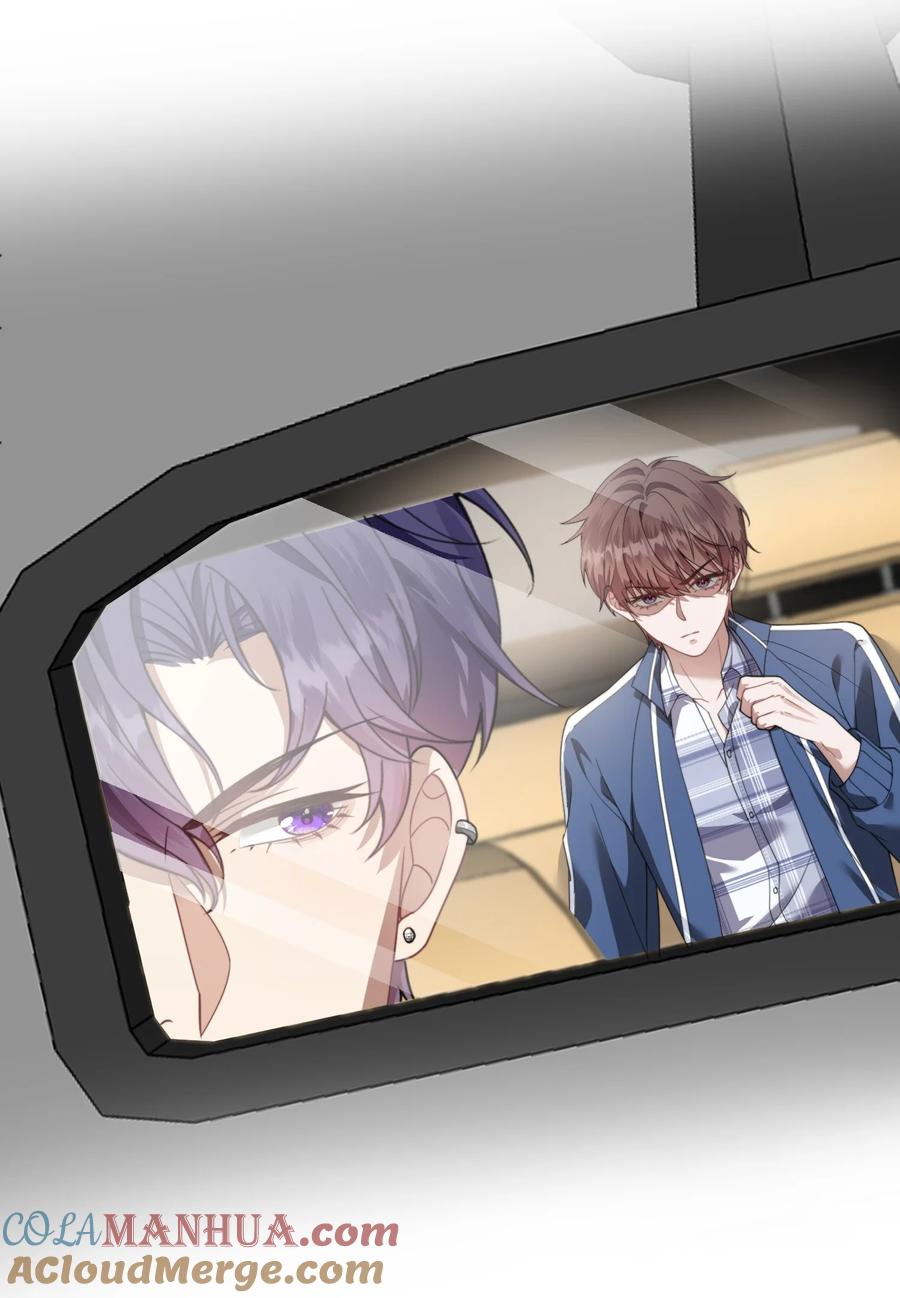 《诱捕恶犬》第21话 小狗怎么又哭了？ 第5页