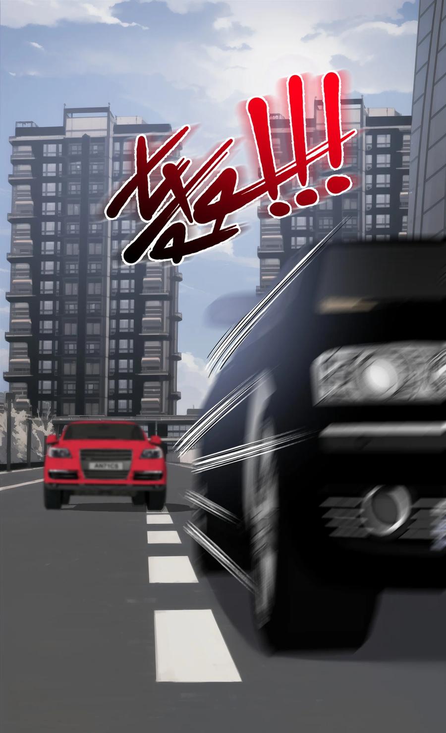 《诱捕恶犬》第21话 小狗怎么又哭了？ 第2页