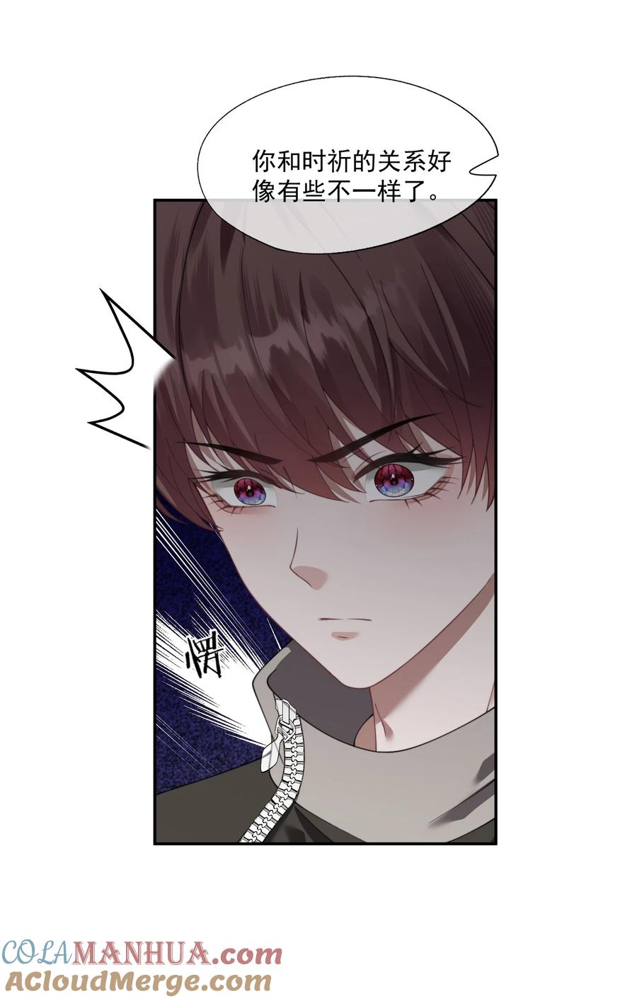 《诱捕恶犬》第25话 让他除了我以外，一无所有（开奖） 第35页