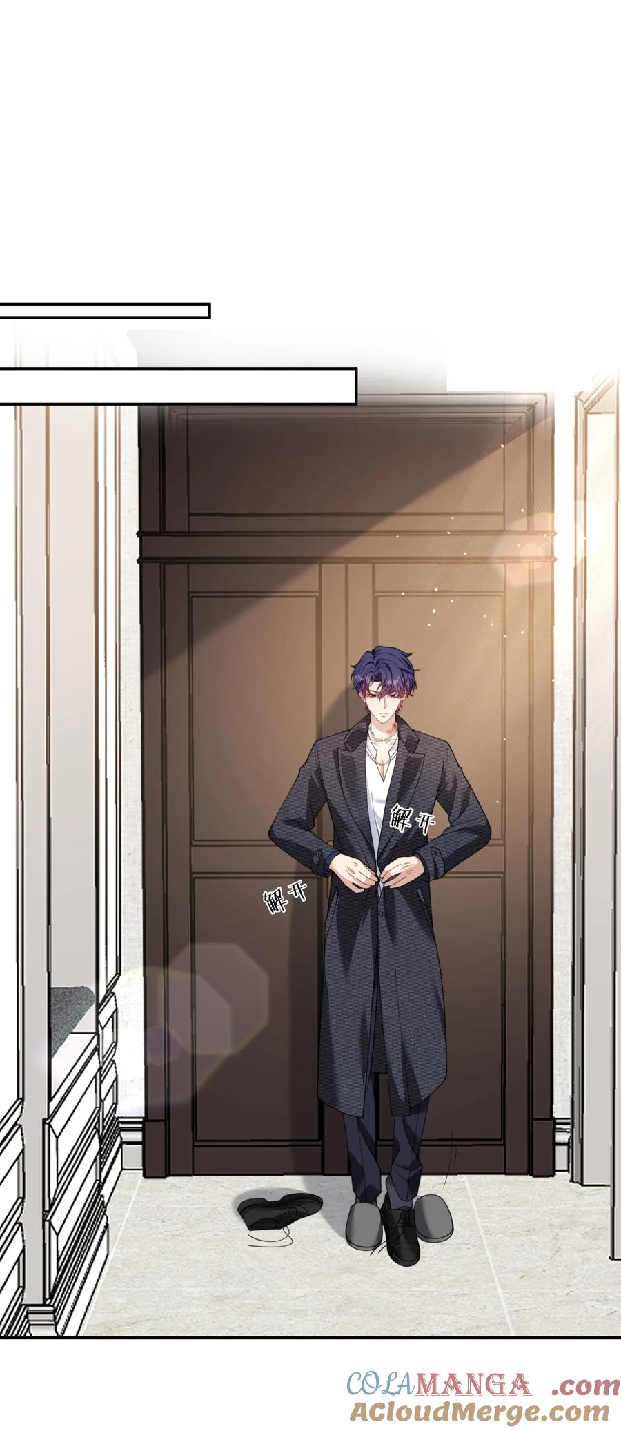 《诱捕恶犬》第30话 有个精力旺盛的小男朋友真要命 第29页