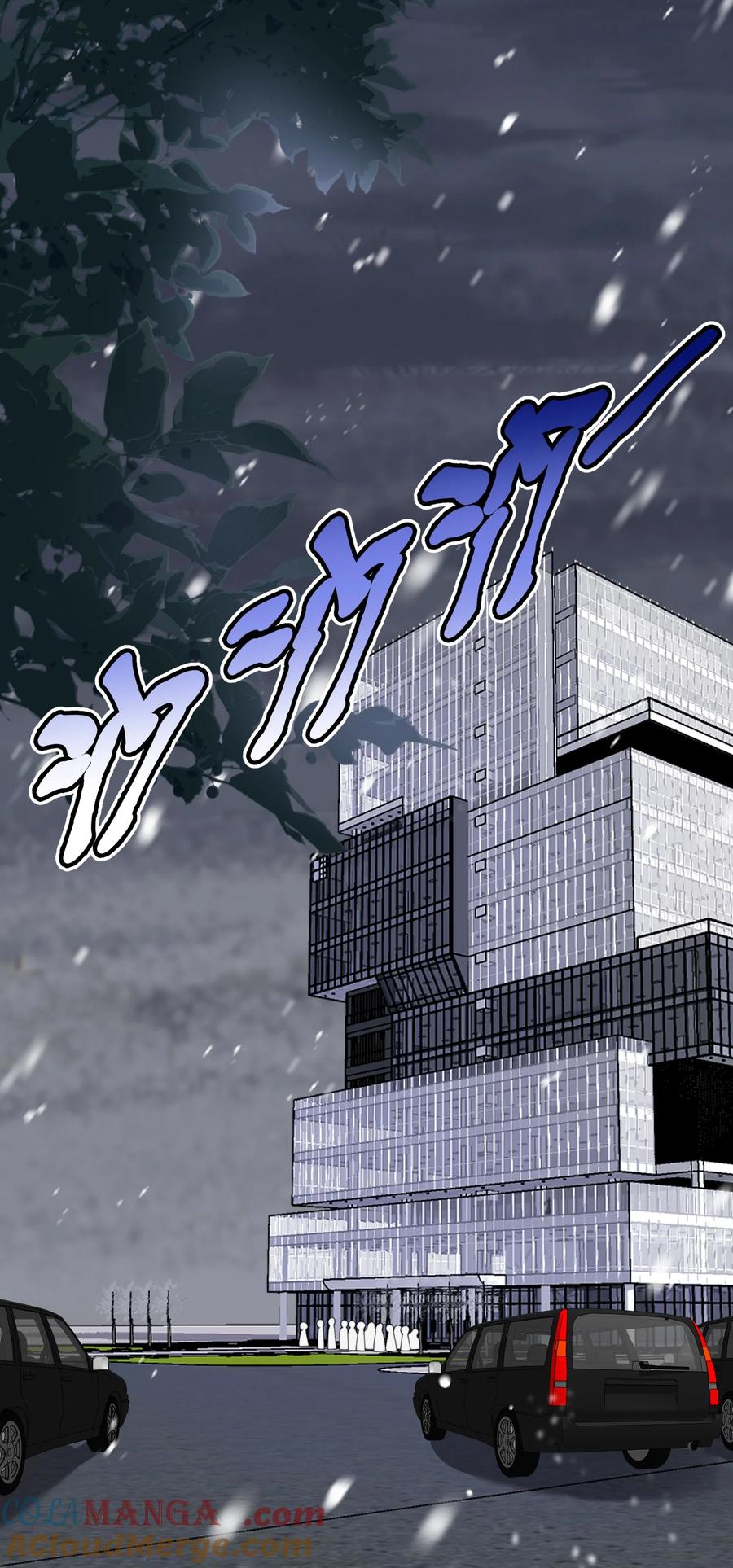 《诱捕恶犬》第34话 小声点，不要被发现了~ 第25页