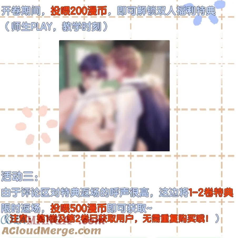 《诱捕恶犬》新开卷 福利活动 第2页