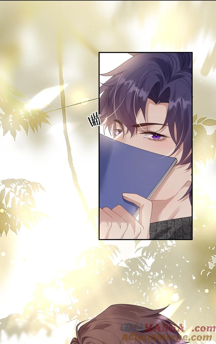《诱捕恶犬》第36话 时先生为什么又骗我？ 第3页