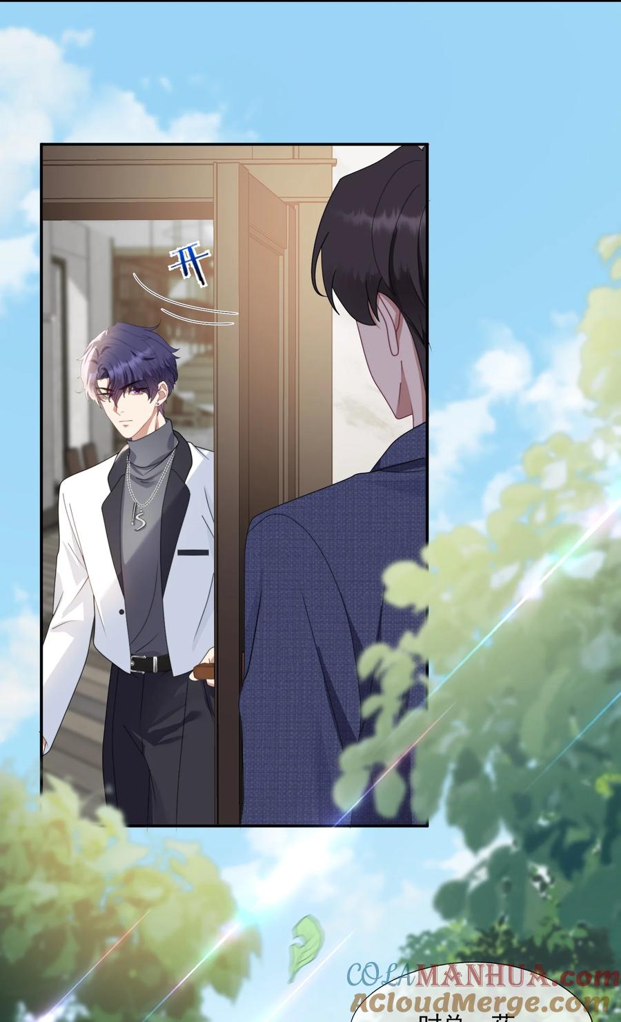 《诱捕恶犬》第3话 被玩弄的应该是你 第29页