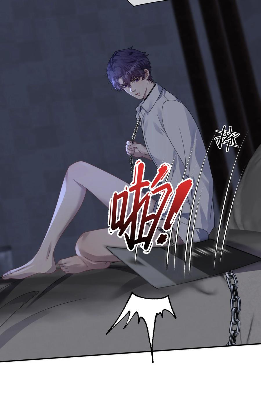 《诱捕恶犬》第42话 那我就来问问你的身体！ 第12页