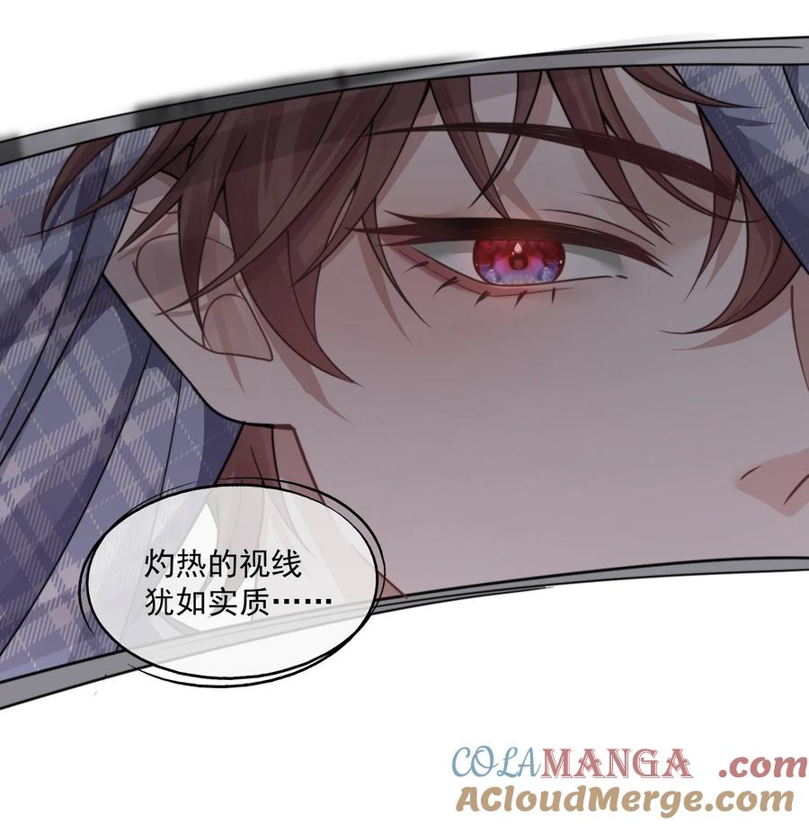 《诱捕恶犬》第43话 没有人能抢走你 第13页