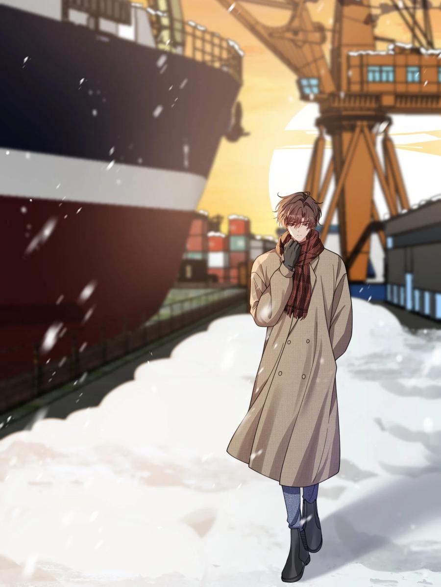 《诱捕恶犬》第46话 我还欠你一场极光 第41页