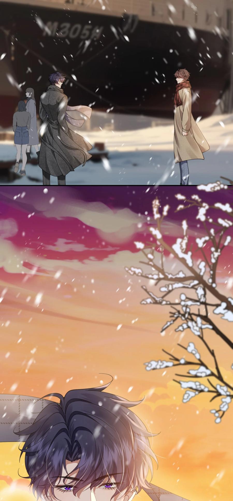 《诱捕恶犬》第46话 我还欠你一场极光 第45页