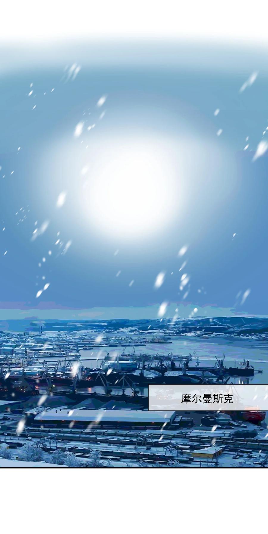 《诱捕恶犬》第46话 我还欠你一场极光 第36页