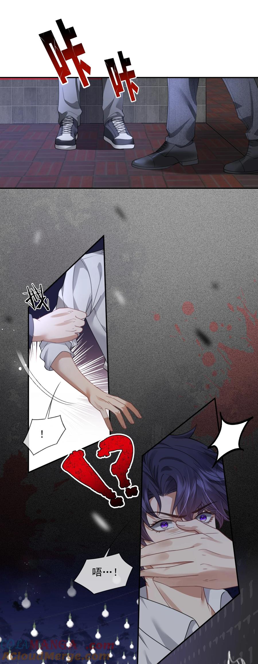 《诱捕恶犬》第49话 时先生，好久不见 第35页