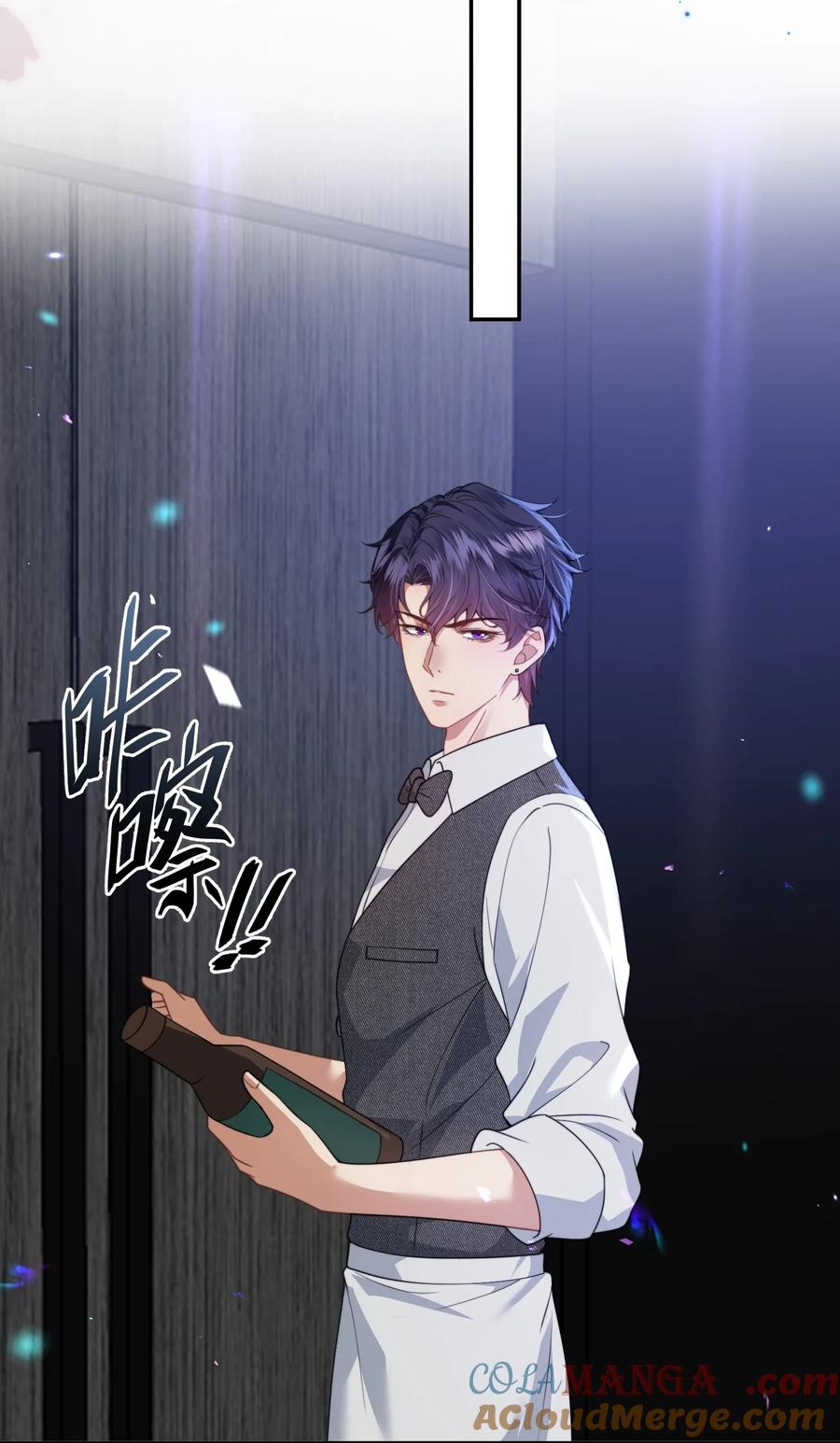 《诱捕恶犬》第49话 时先生，好久不见 第21页