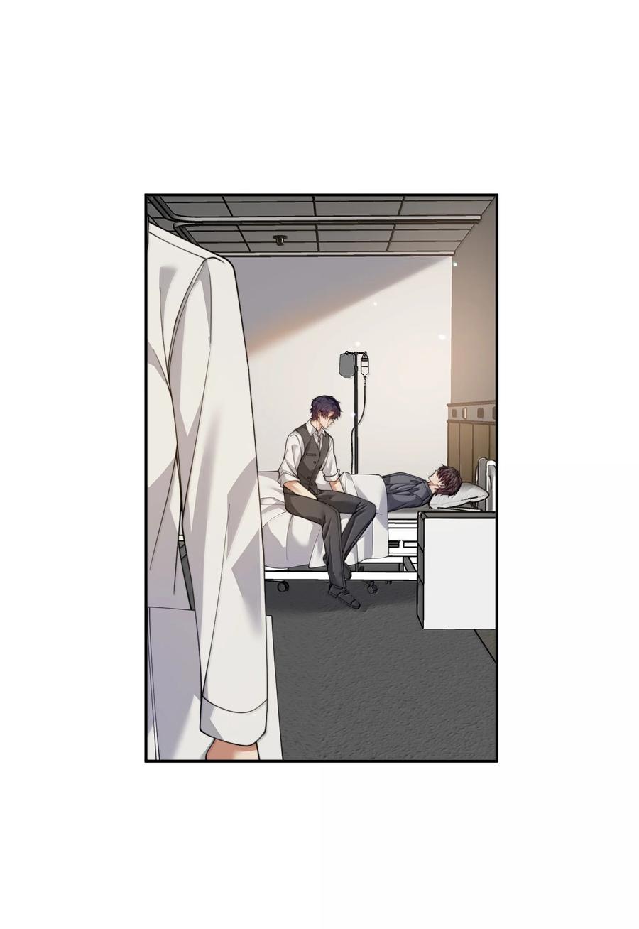 《诱捕恶犬》第54话 喝了这杯就放你走 第26页
