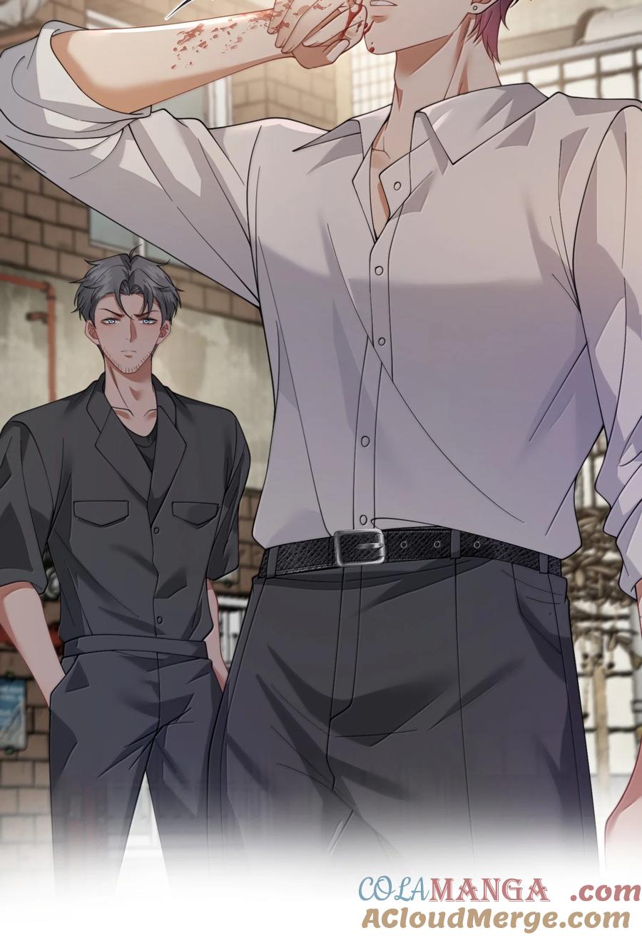 《诱捕恶犬》第54话 喝了这杯就放你走 第37页