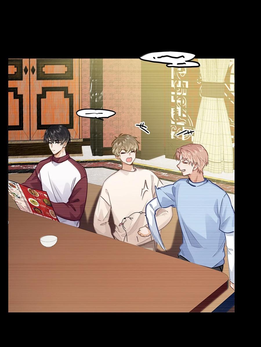 《我喜欢你的信息素》55 莫名的敌意 第26页