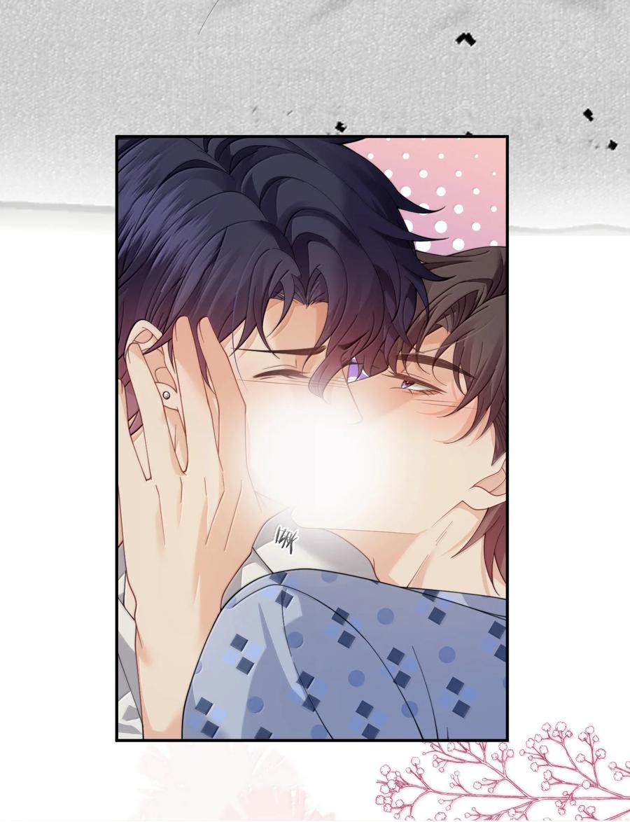 《诱捕恶犬》第55话 真想把他吃掉 第23页