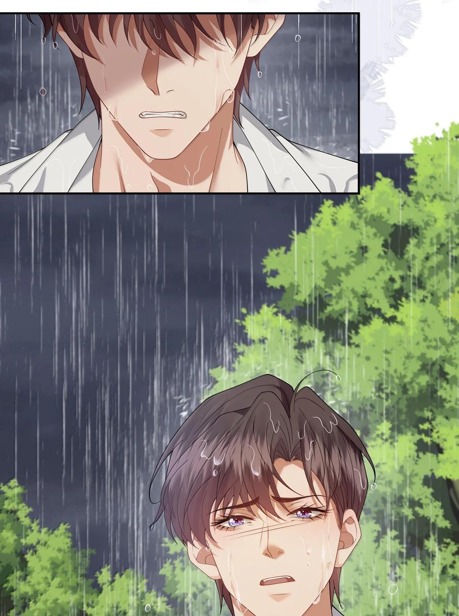 《诱捕恶犬》第56话 封然，这都是真的吗？ 第44页