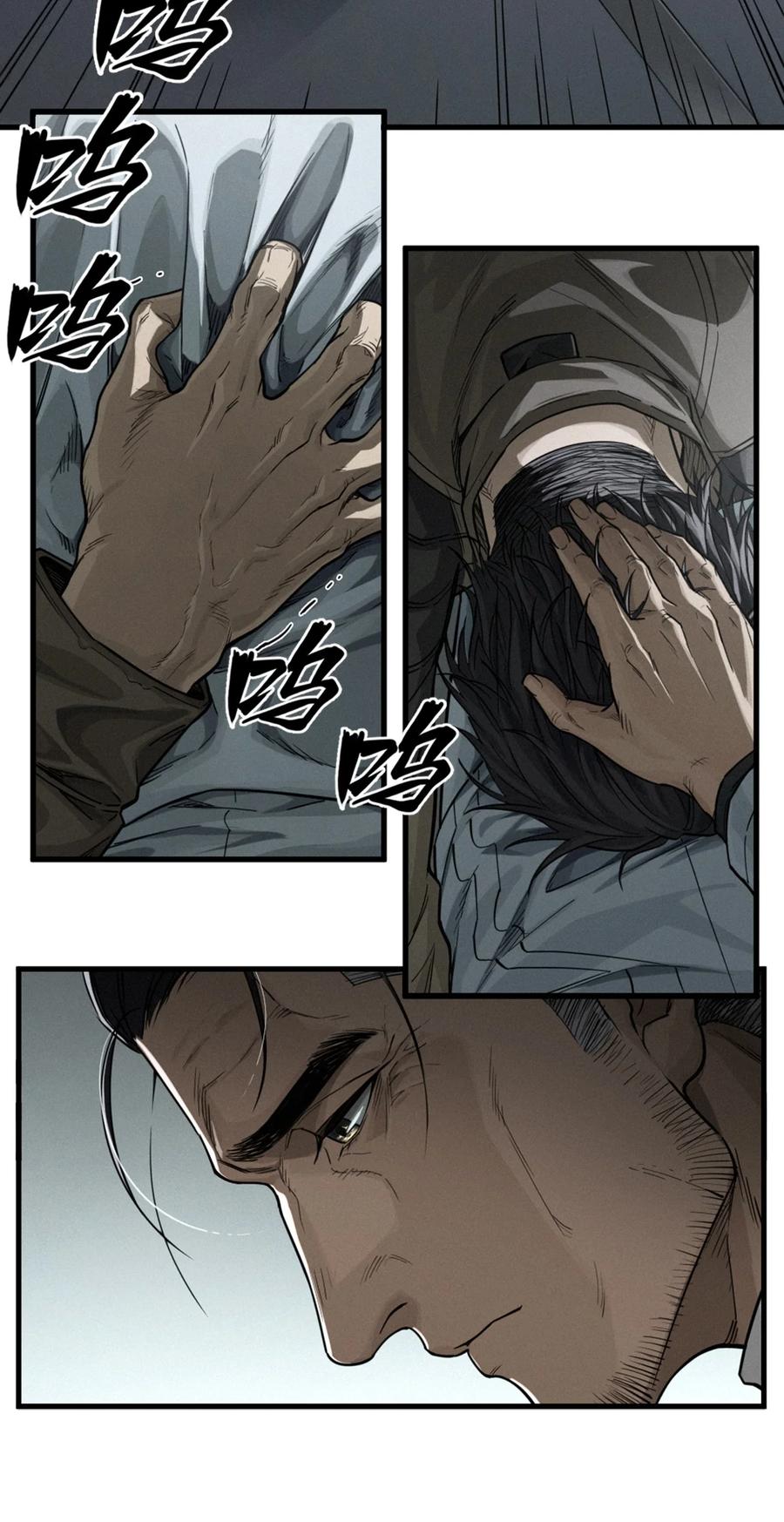 灵笼 · 月魁传 37话 忒修斯之船 第57页