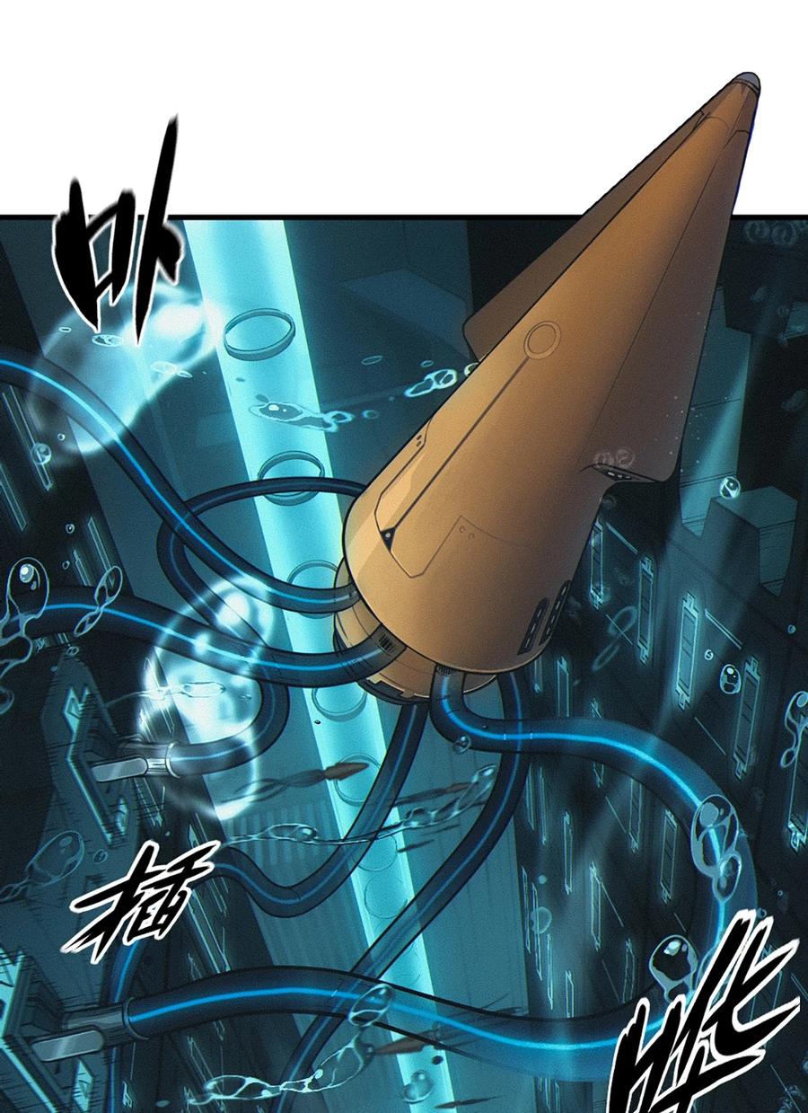 灵笼 · 月魁传 38话 ASH 第6页