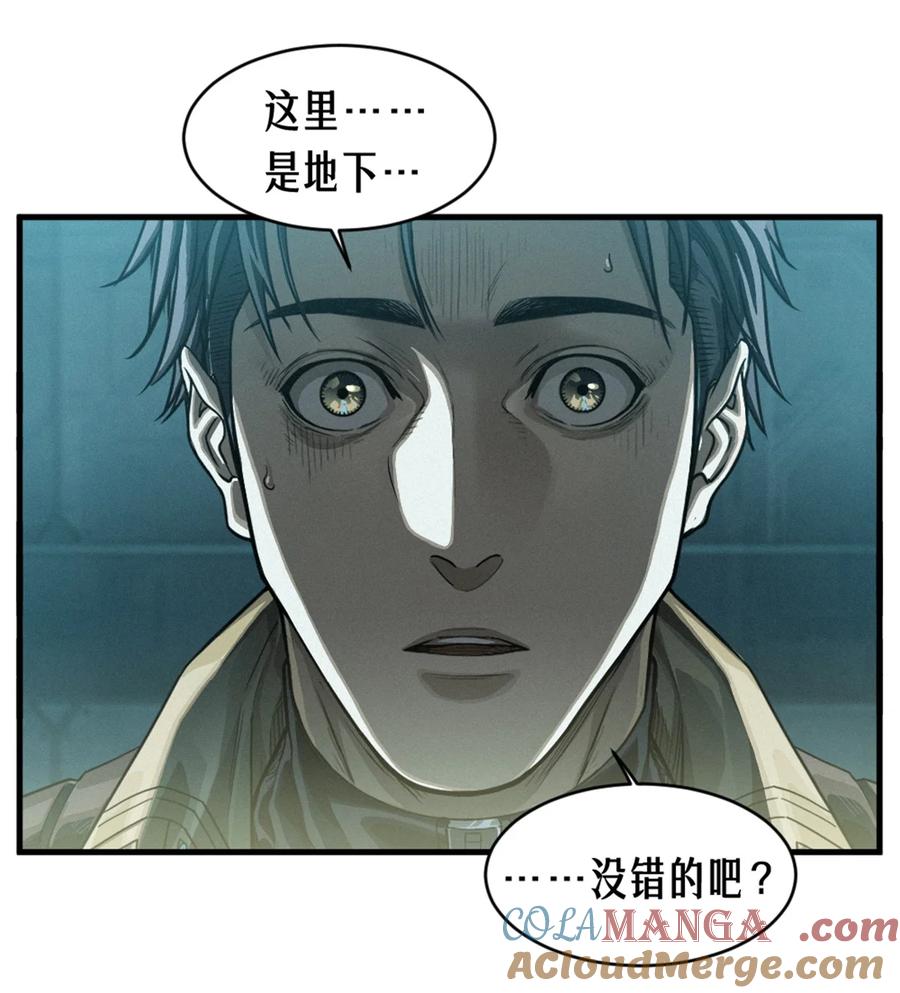 灵笼 · 月魁传 38话 ASH 第34页